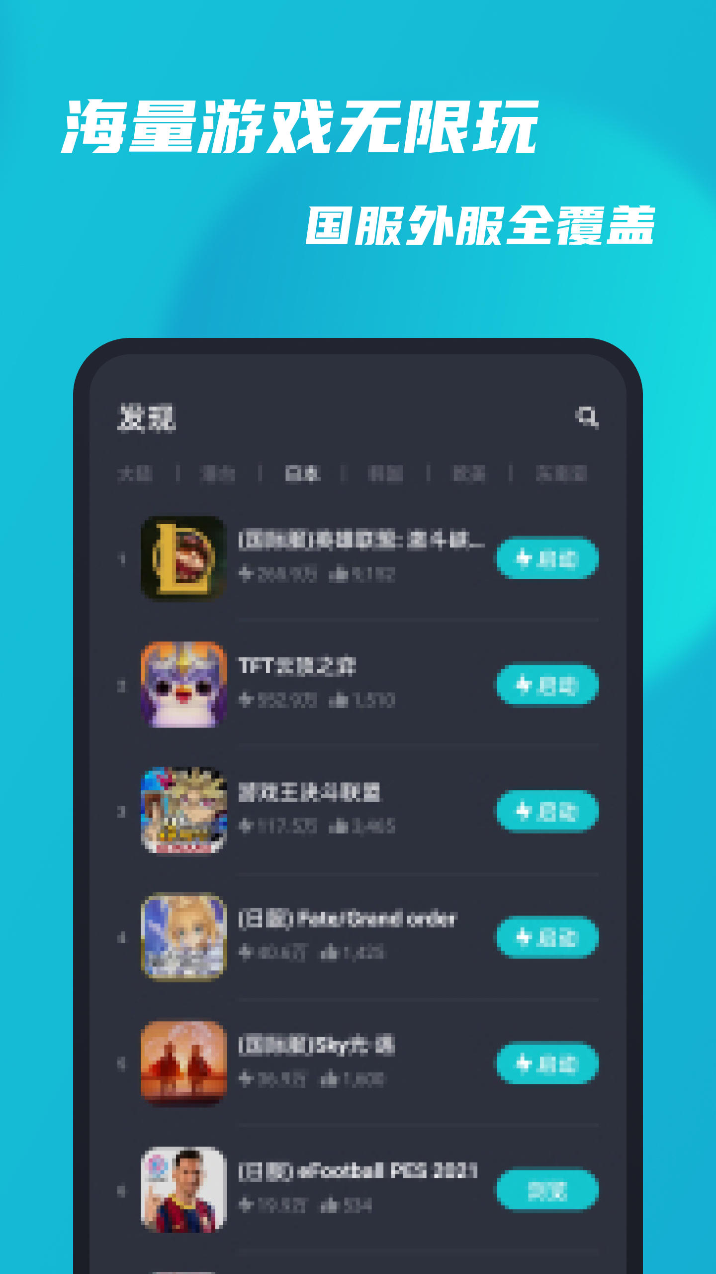 海外npv加速器下载推特_海外npv加速器下载ins