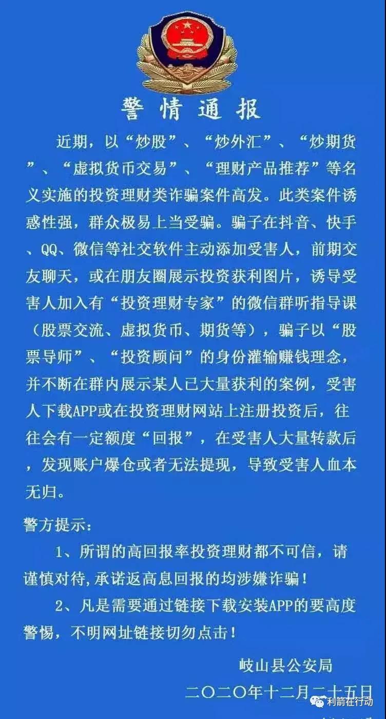 虚拟币被骗如何报案_虚拟数字币被骗怎么立案