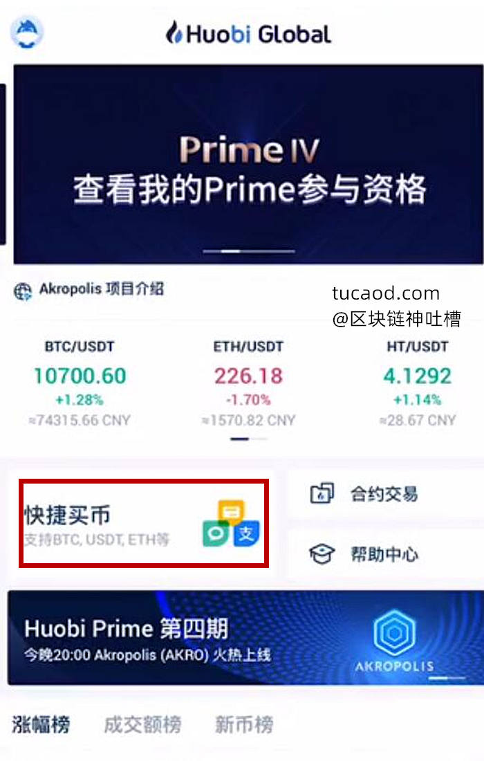 u一coin币多少钱一个_一个的币u币u币u币u币u币u币