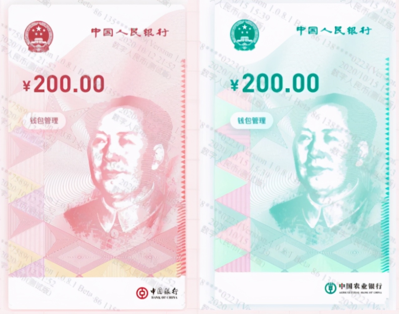 电子货币是电子钱包吗_电子货币是电子钱包吗安全吗