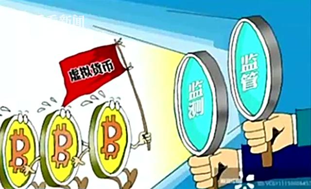 私下交易虚拟币违法吗_私下交易虚拟币违法吗判几年