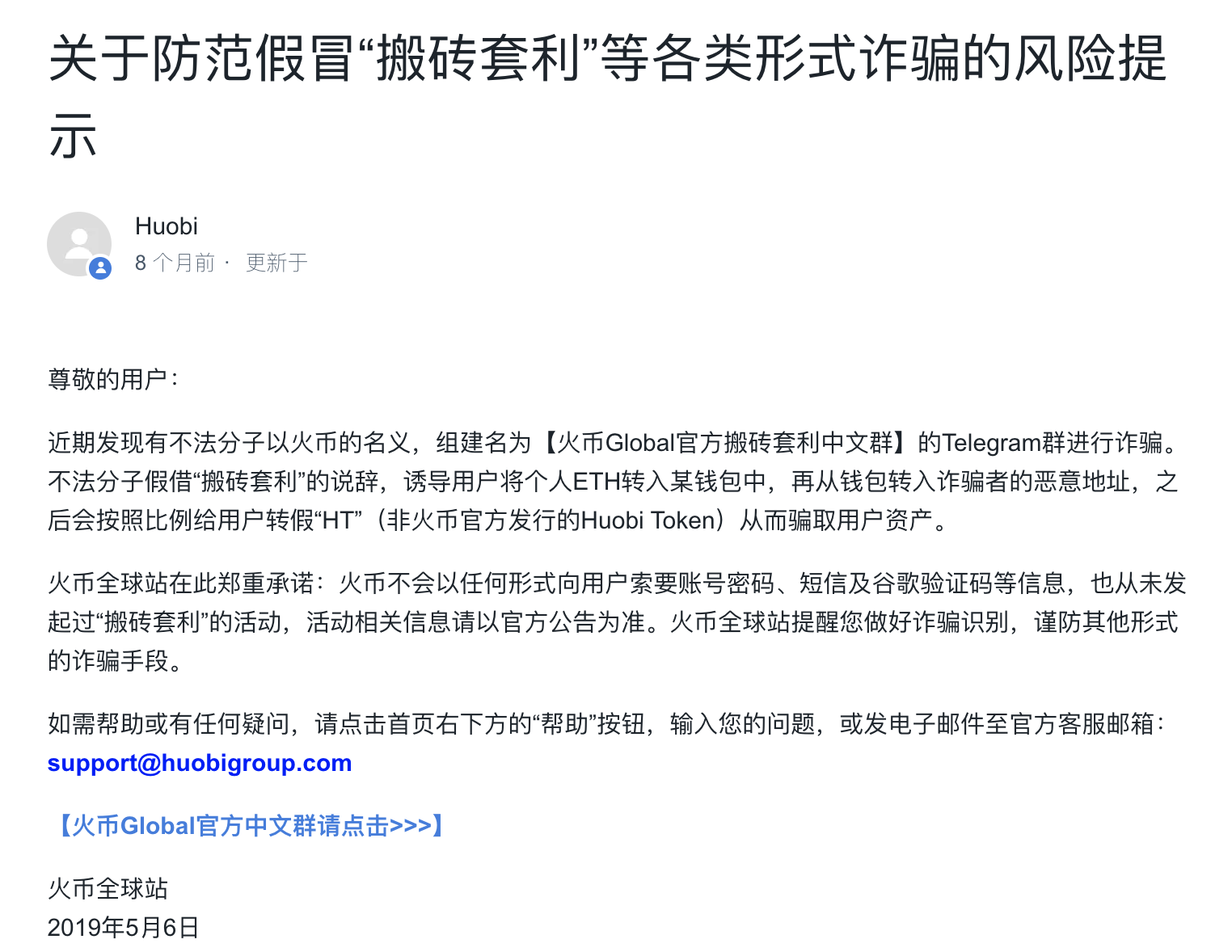 私下交易虚拟币违法吗_私下交易虚拟币违法吗判几年