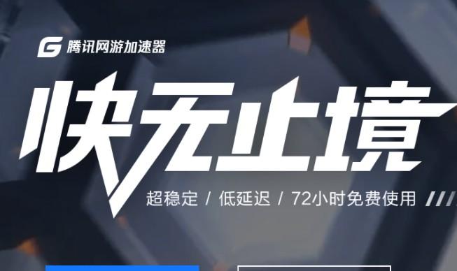 国际加速器哪个好用_国际加速器哪个好用免费