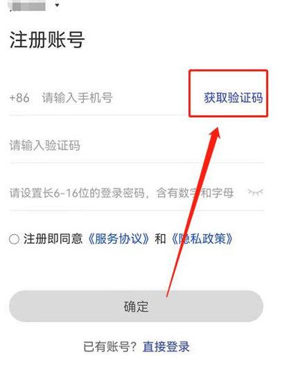 飞机下载了无法登录怎么办_飞机下载了无法登录怎么办啊