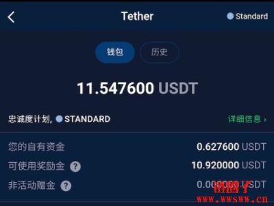 usdt钱包安卓版下载_usdt wallet安卓版app下载