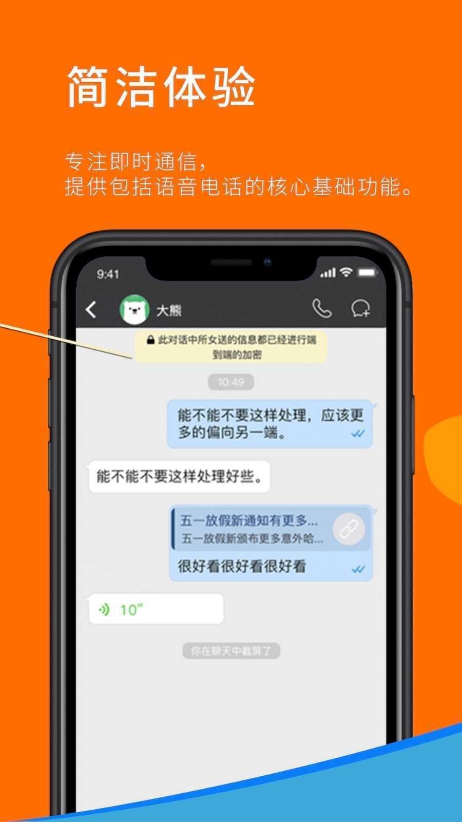 sugram手机版下载_sugram官网下载安卓