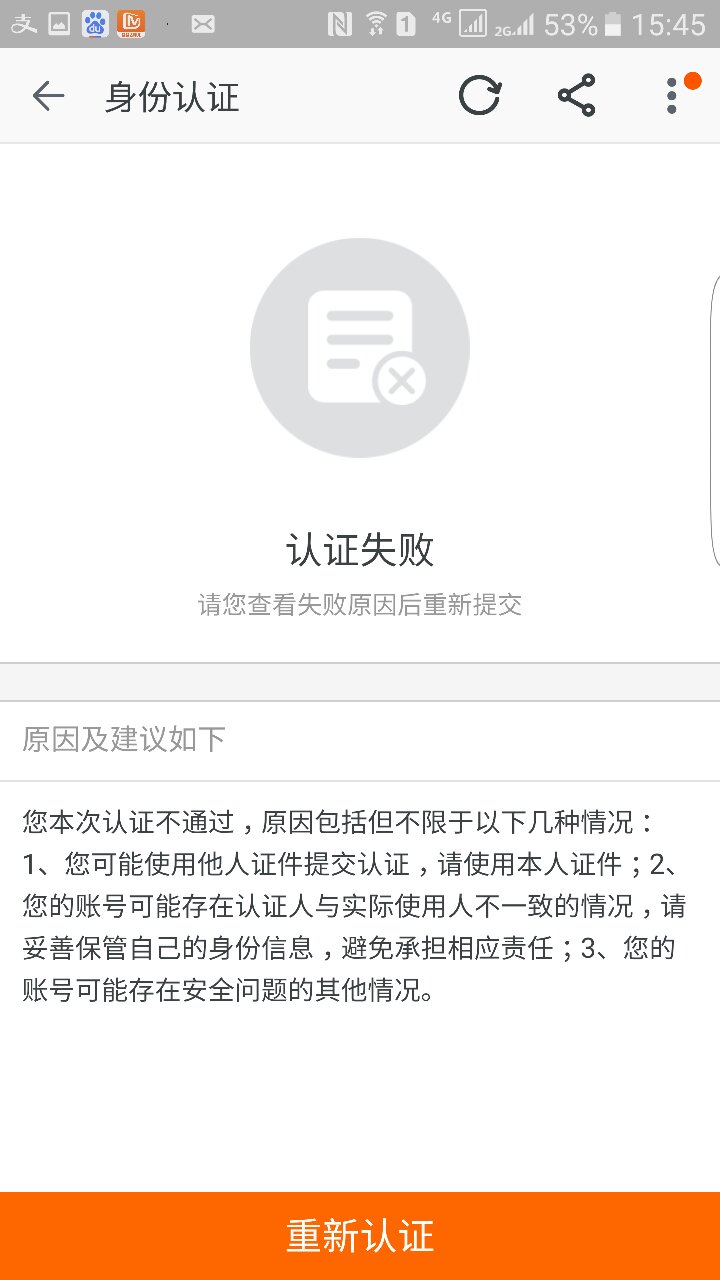 whatsapp接受不到验证码_whatsapp为什么收不到验证码