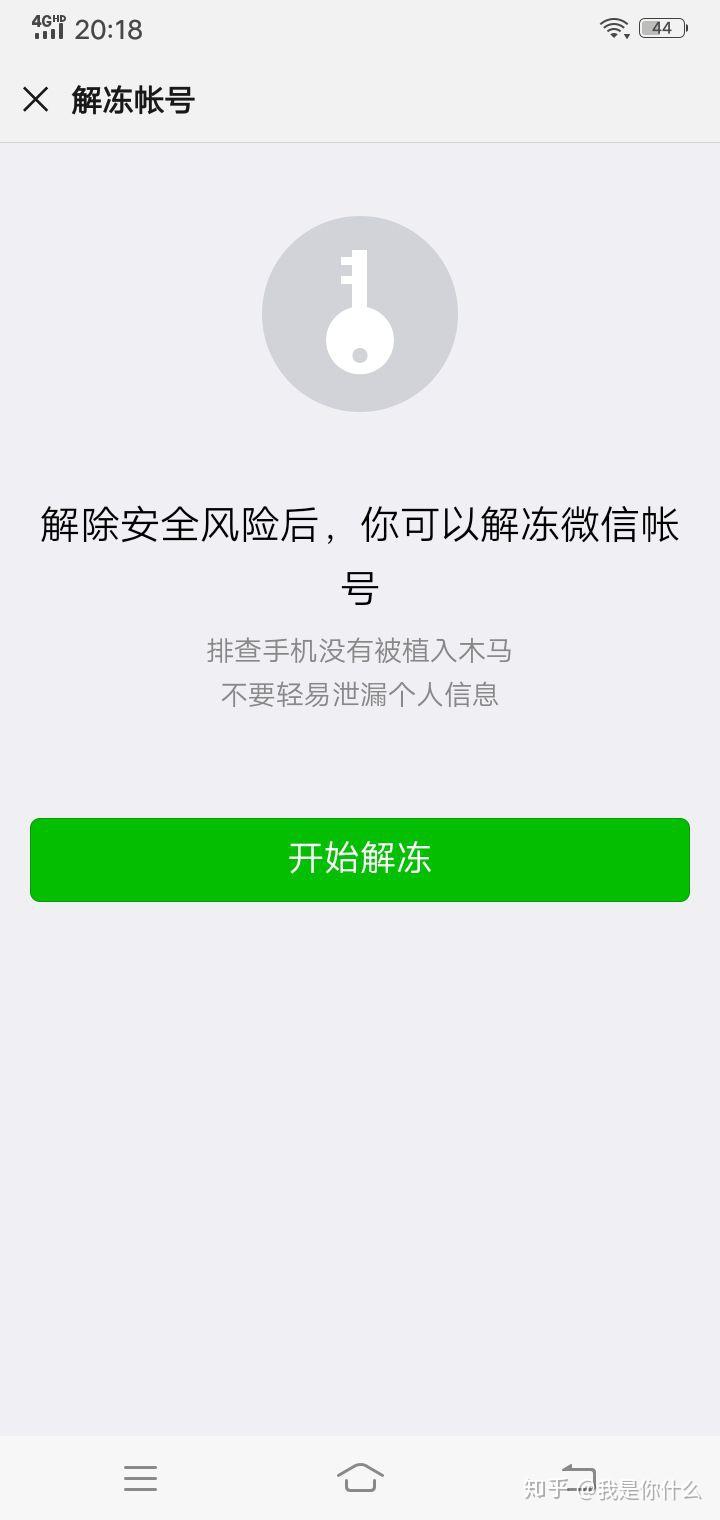 whatsapp接受不到验证码_whatsapp为什么收不到验证码