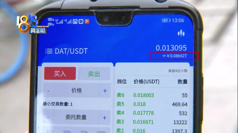 什么是虚拟币账户_虚拟币账户是什么意思