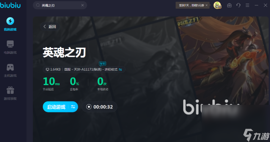 十大加速器排名_十大加速器排名biubiu