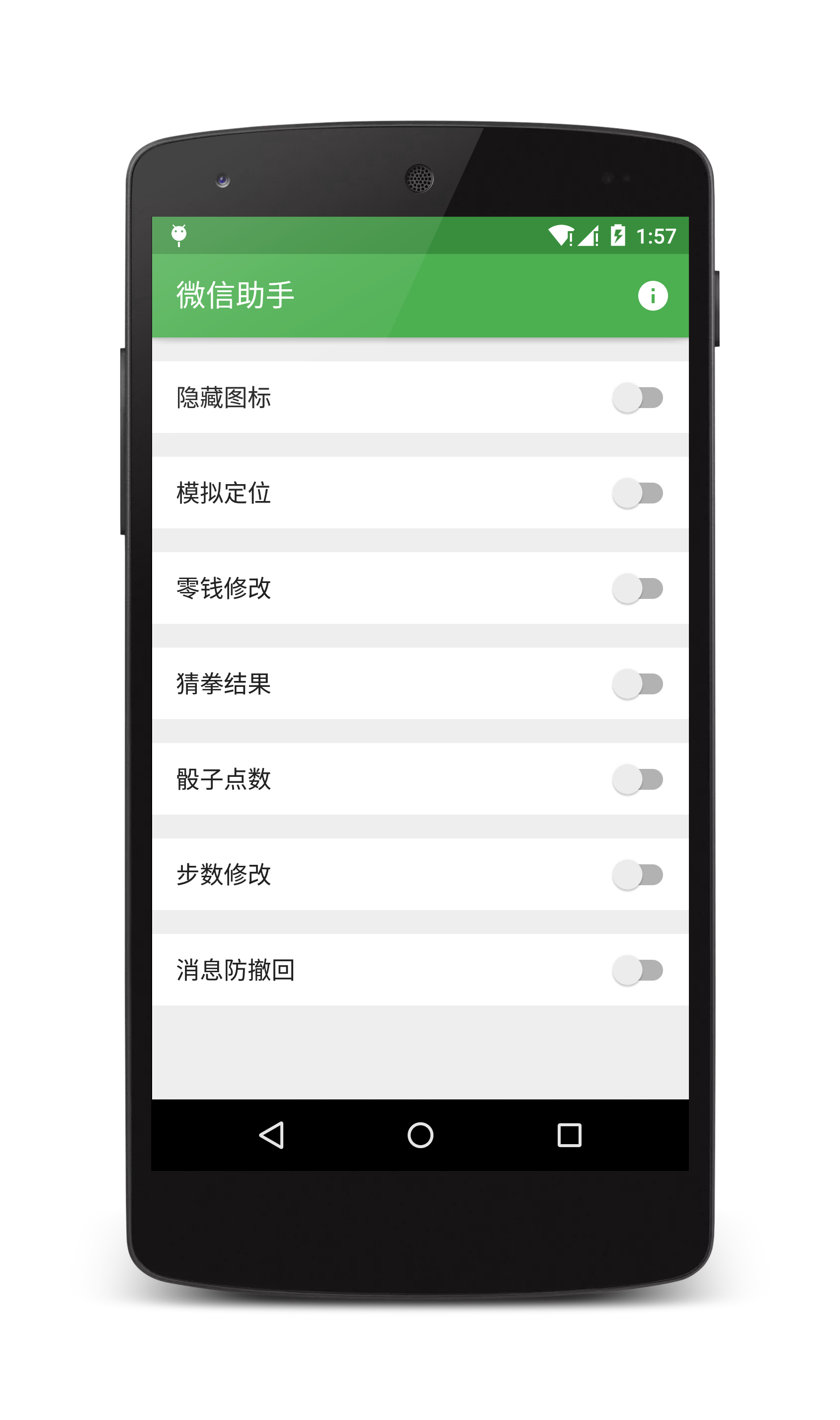 手机版VPS_手机版68聊天软件下载最新版官网