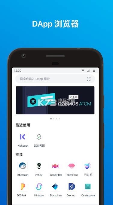 imtoken下载中心_tiktok官网下载入口
