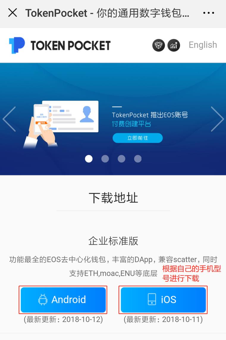 tp钱包安卓版下载_taptap官网下载