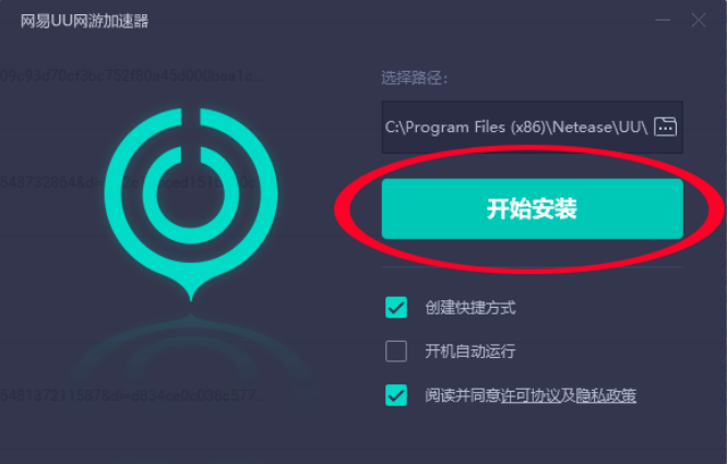 外网梯子加速器app怎么用不了_外网梯子加速器app怎么用不了了