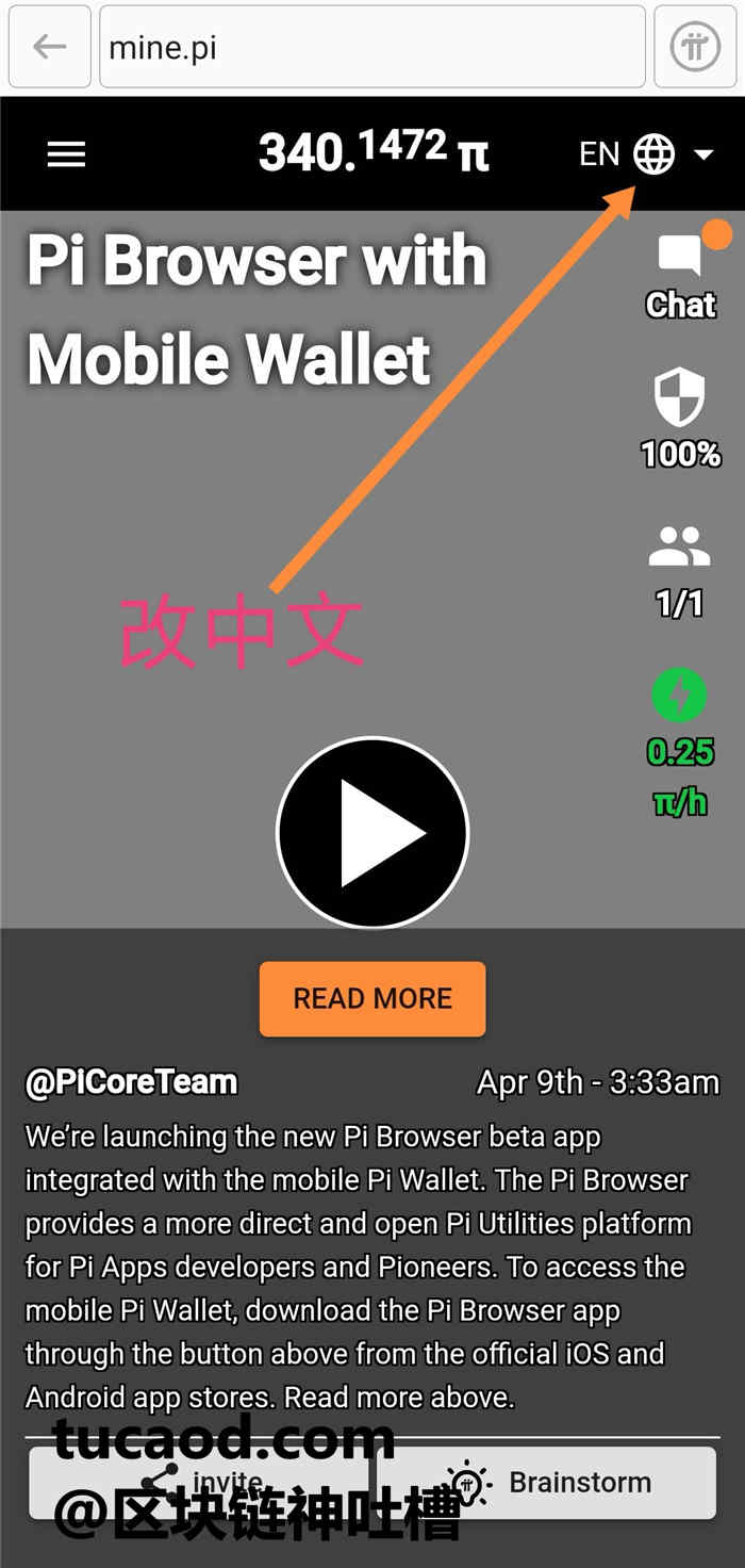 苹果手机怎样下载pi币_苹果手机怎么下载pi币app