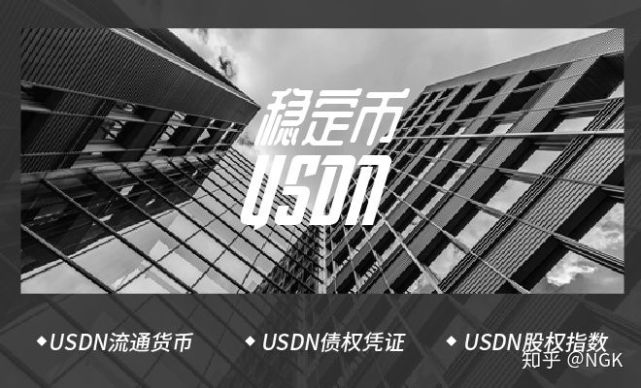 U是什么虚拟币_u是什么虚拟币怎么换钱