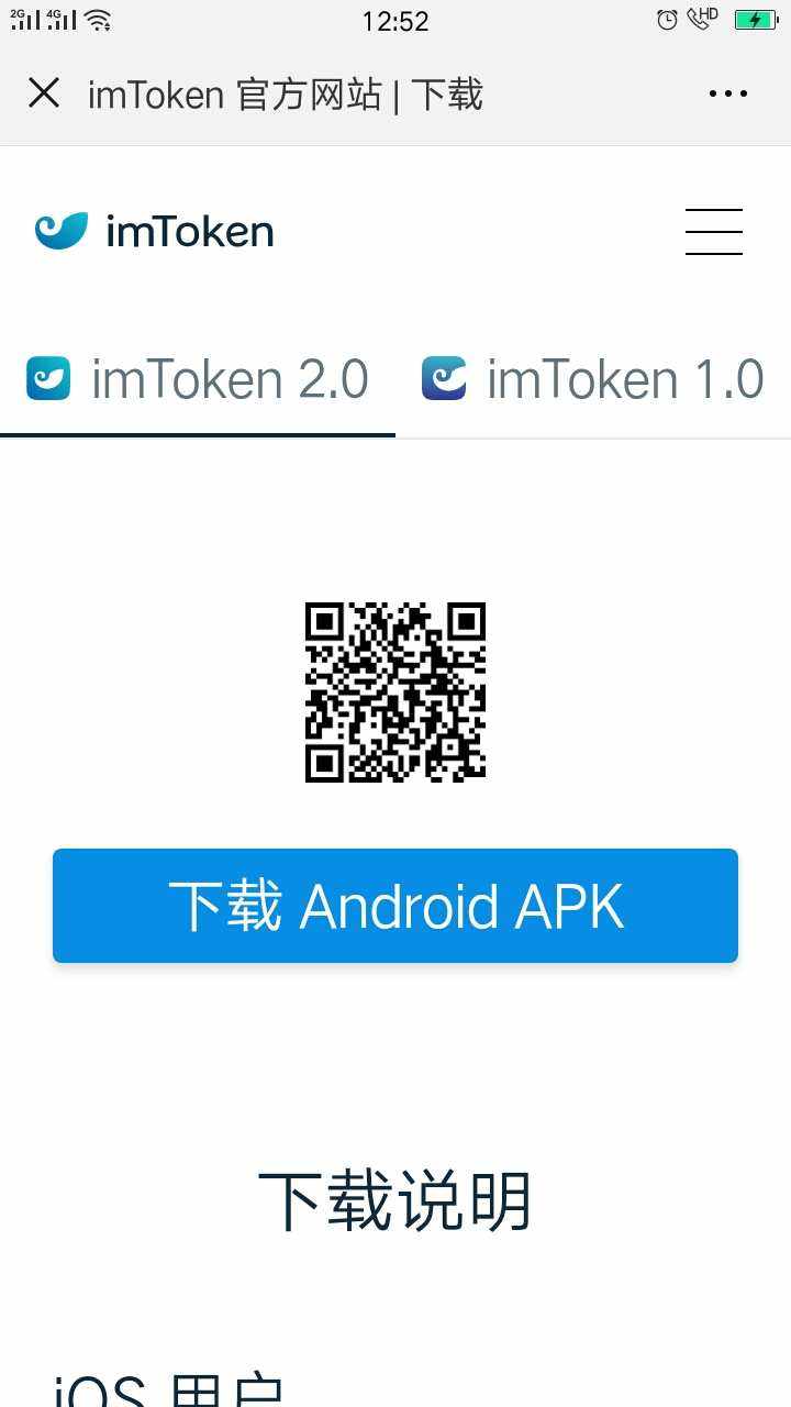 tokenclub下载app_token交易所app怎么下载