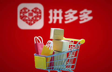 拼多多app官方下载_拼多多app官方下载安卓