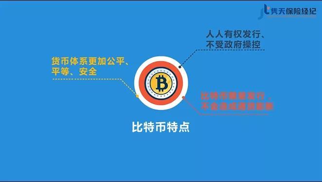 虚拟币受国家保护吗_虚拟币受不受法律保护