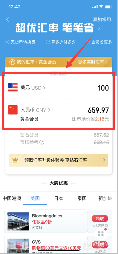 tp钱包usdt兑换bnb_usdttrc20钱包官方下载