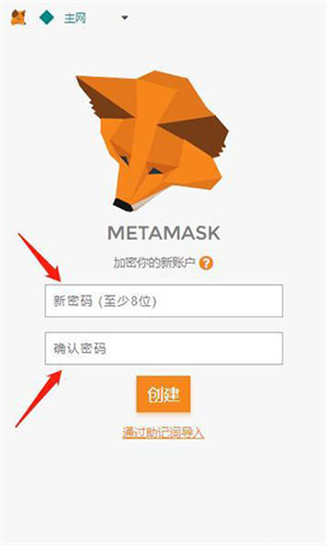 关于metamask官网苹果下载的信息