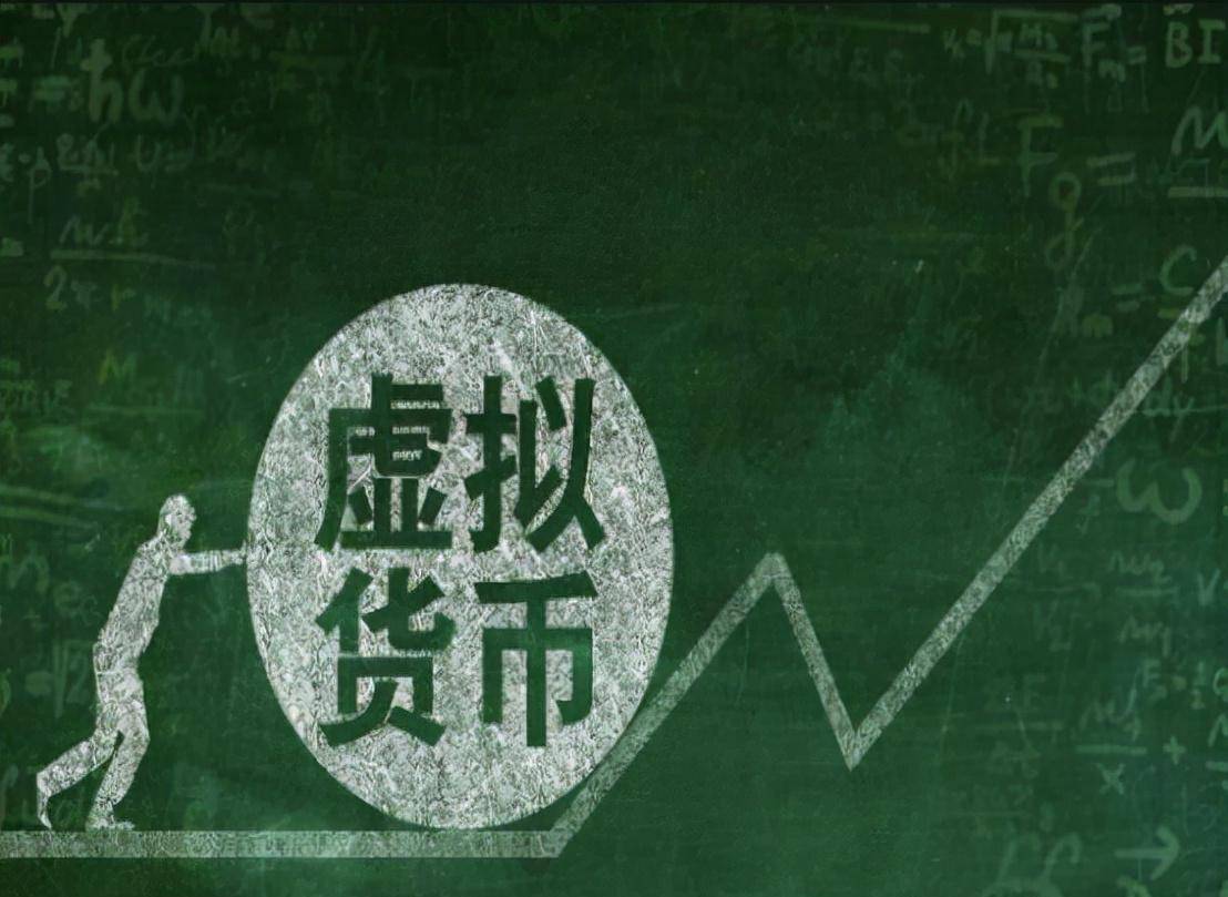 虚拟币合法不_虚拟币违法么?