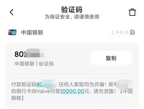 btok登录收不到验证码_btok收不到验证码怎么办