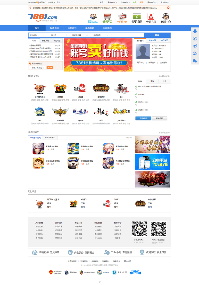 免费vp梯子加速器购买的简单介绍