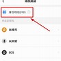 tp钱包怎么套现_tp钱包如何提现人民币