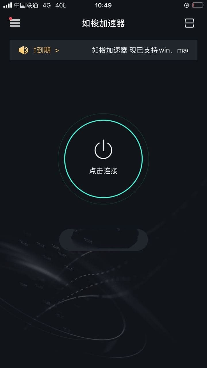 安卓加速器推荐_安卓加速器推荐免费