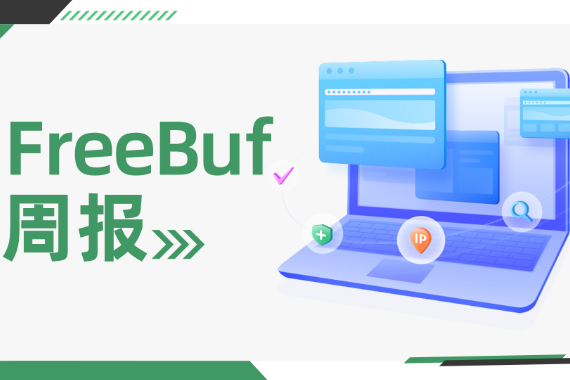梯子软件加速器安桌_梯子加速器永久免费版
