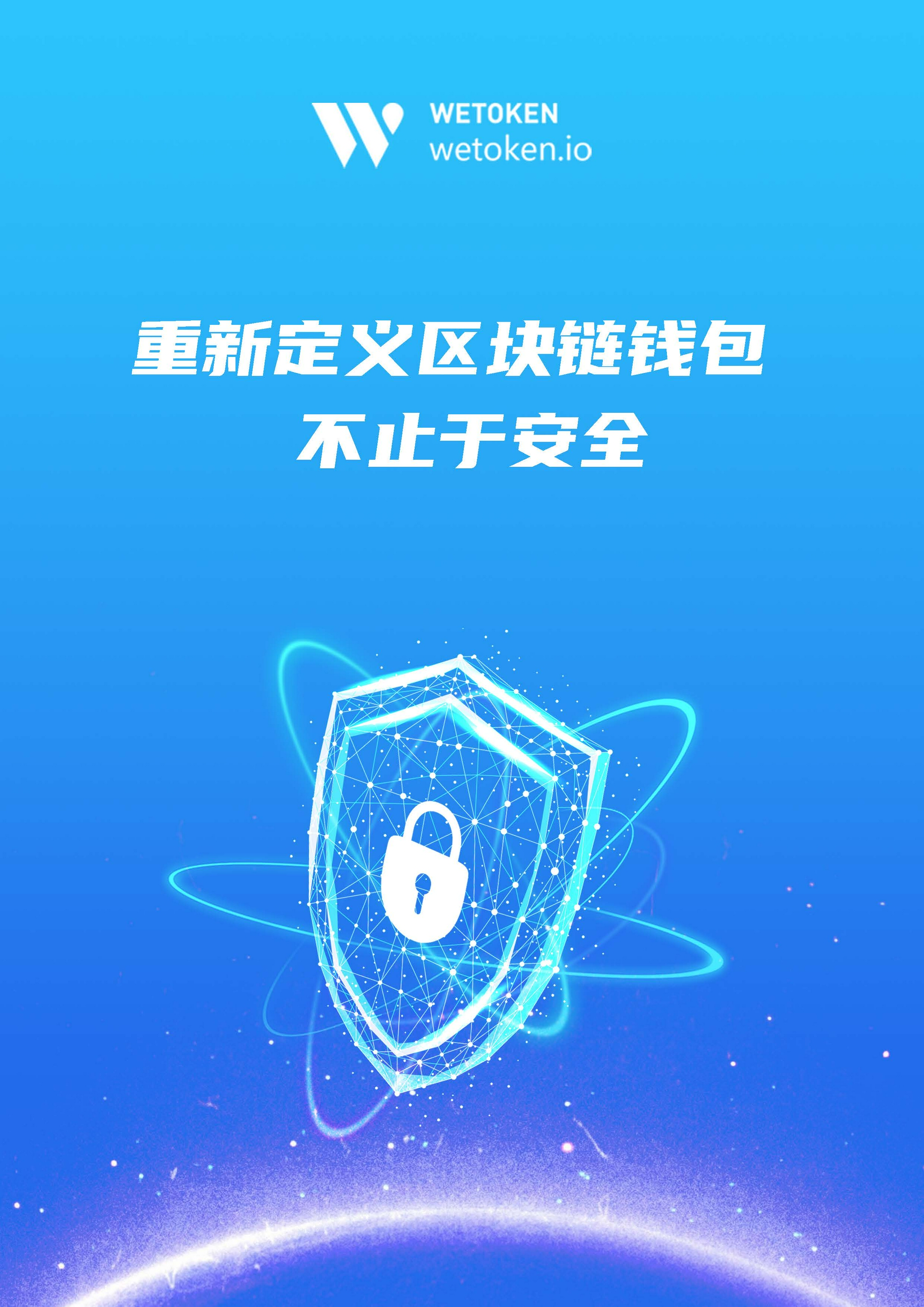 多链钱包_多链钱包助记词格式怎么填写