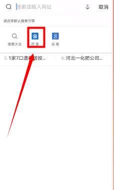 uc浏览器搜索跳出来其他浏览器_uc浏览器搜索跳出来其他浏览器打开