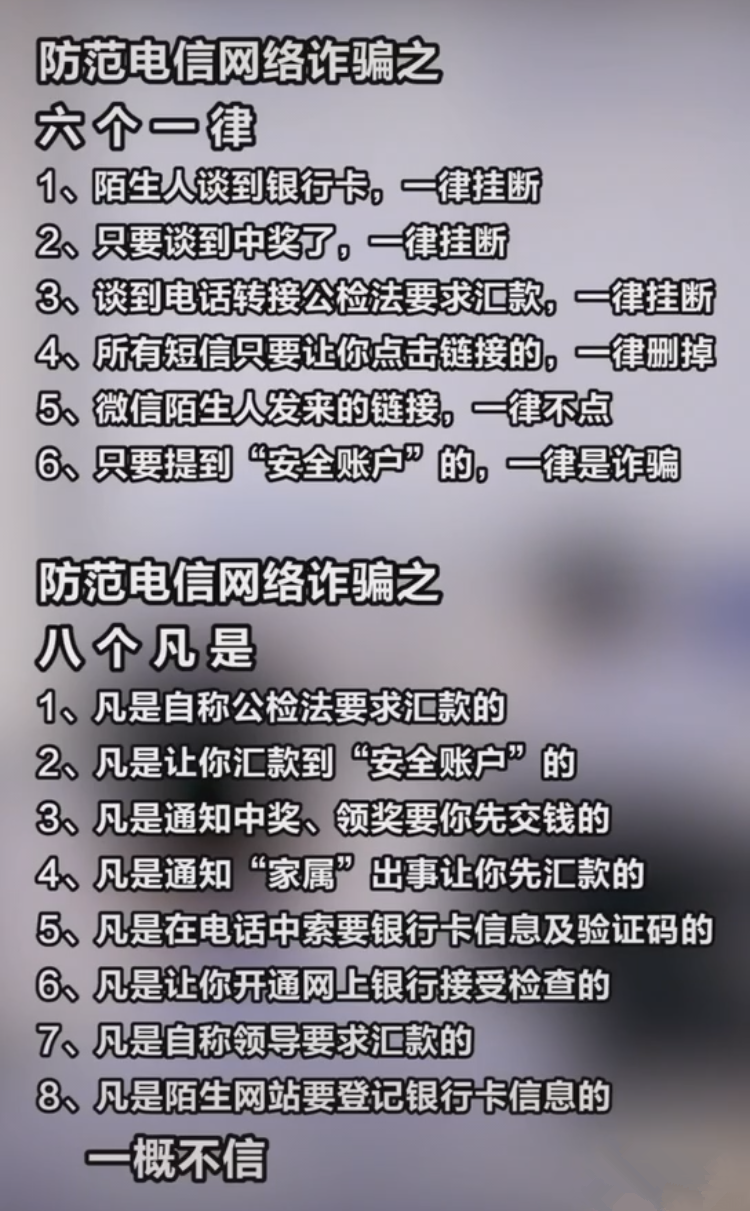 关于tp钱包被盗报警有用吗安全吗的信息