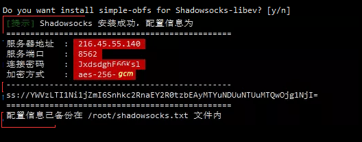 手机梯子怎么搭建教程_手机梯子怎么搭建教程图片