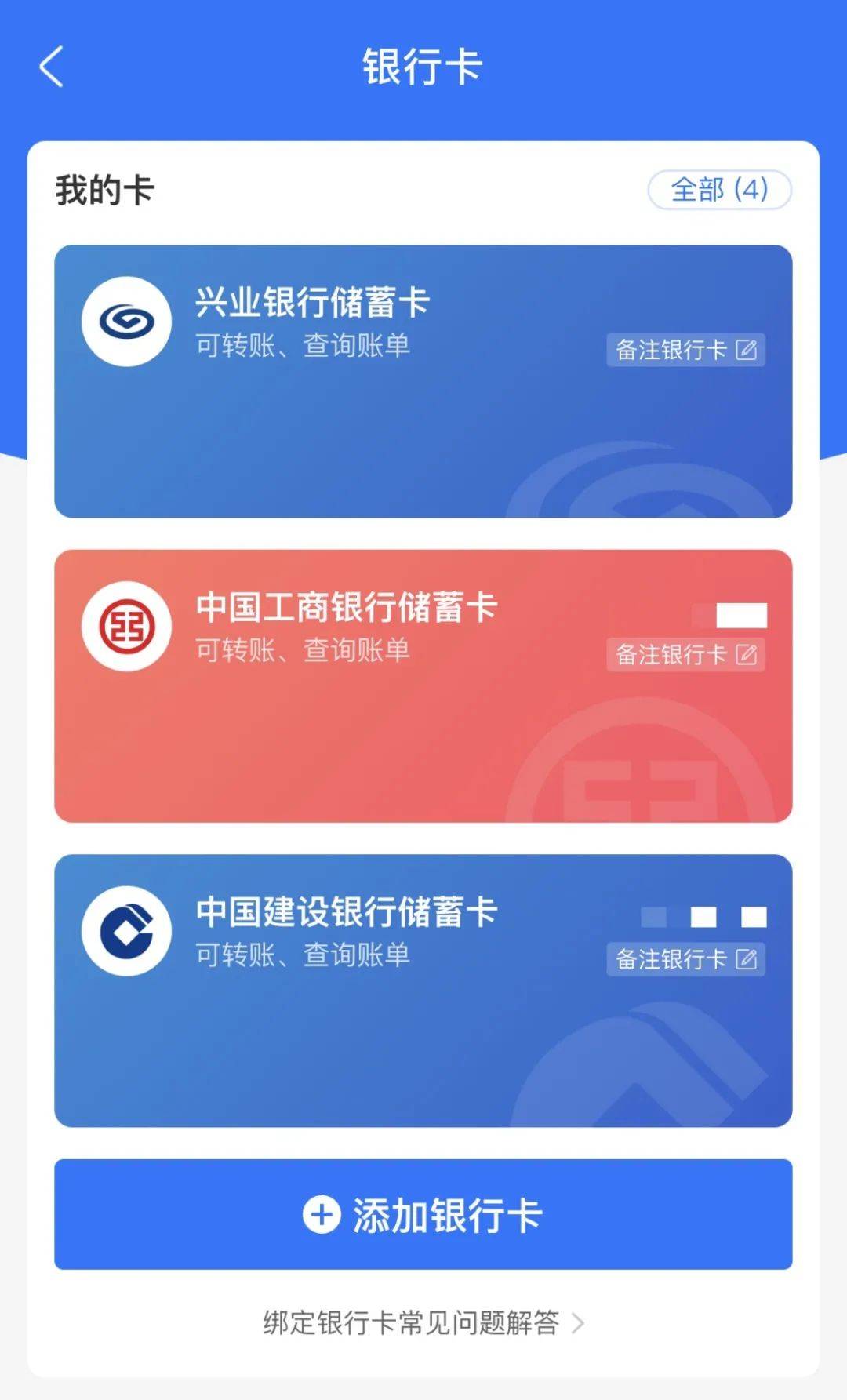 狐狸钱包转账手续费是多少_狐狸钱包转账手续费是多少啊