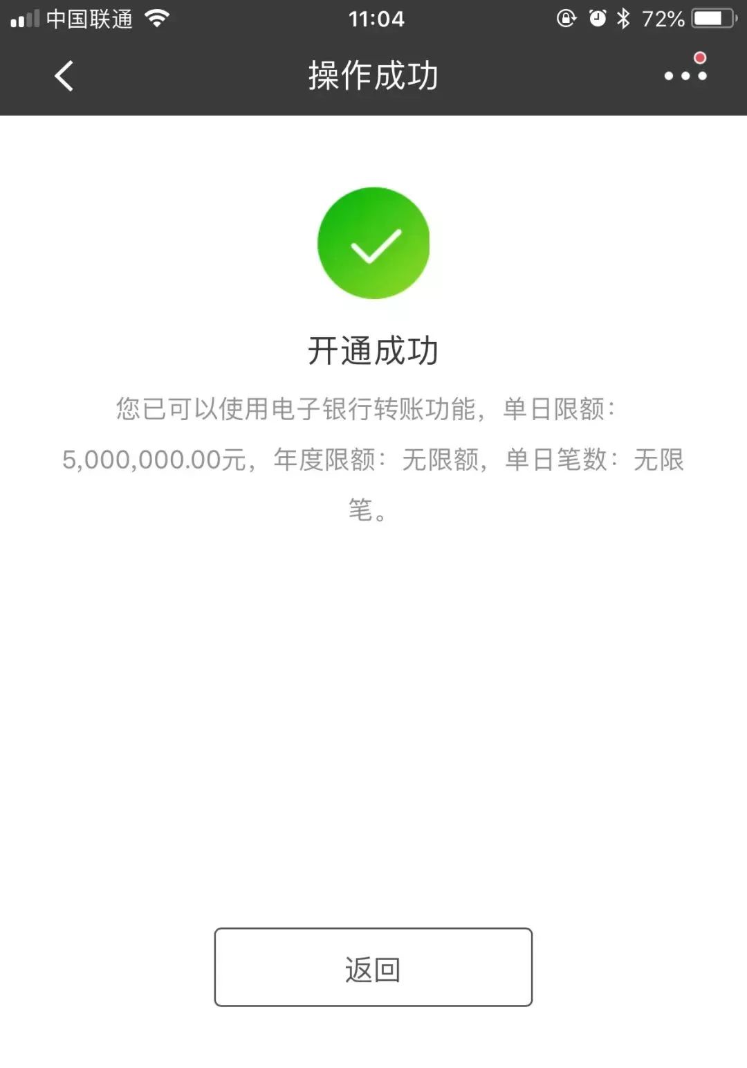 狐狸钱包转账手续费是多少_狐狸钱包转账手续费是多少啊