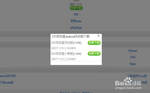 uc浏览器浏览历史恢复_uc浏览器浏览历史恢复不了