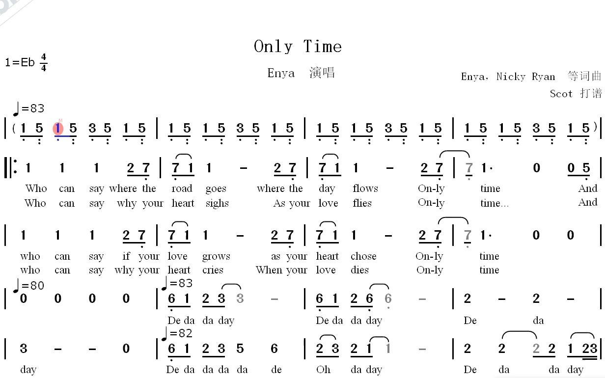 onlylookme音译中文_onlylookatme歌词中文音译