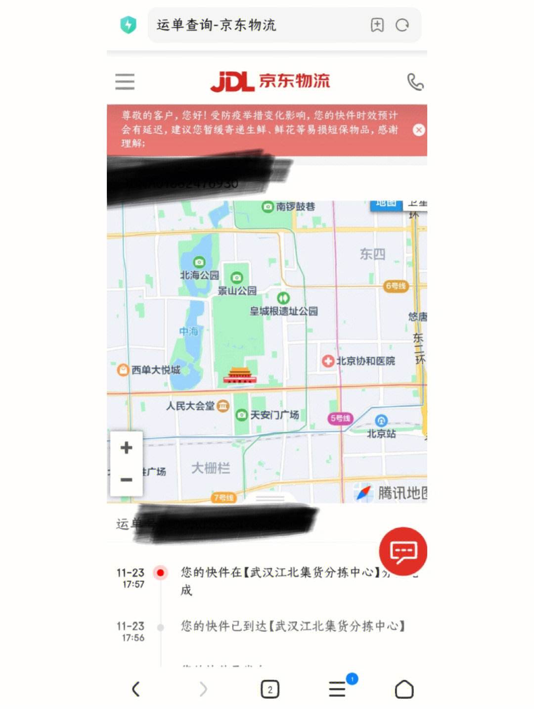 iphone售后电话人工_iphone售后客服电话人工服务