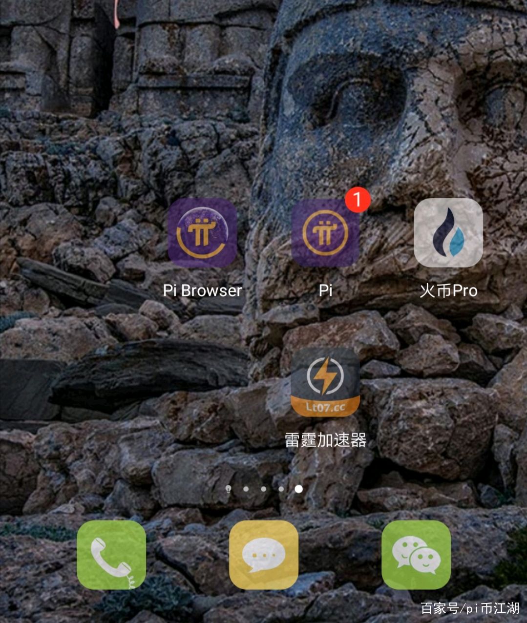 雷霆每天免费2小时加速器安卓的简单介绍