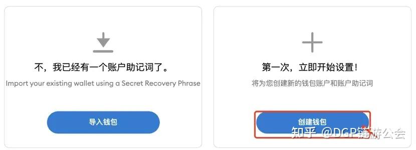 如何安装小狐狸钱包APP的简单介绍