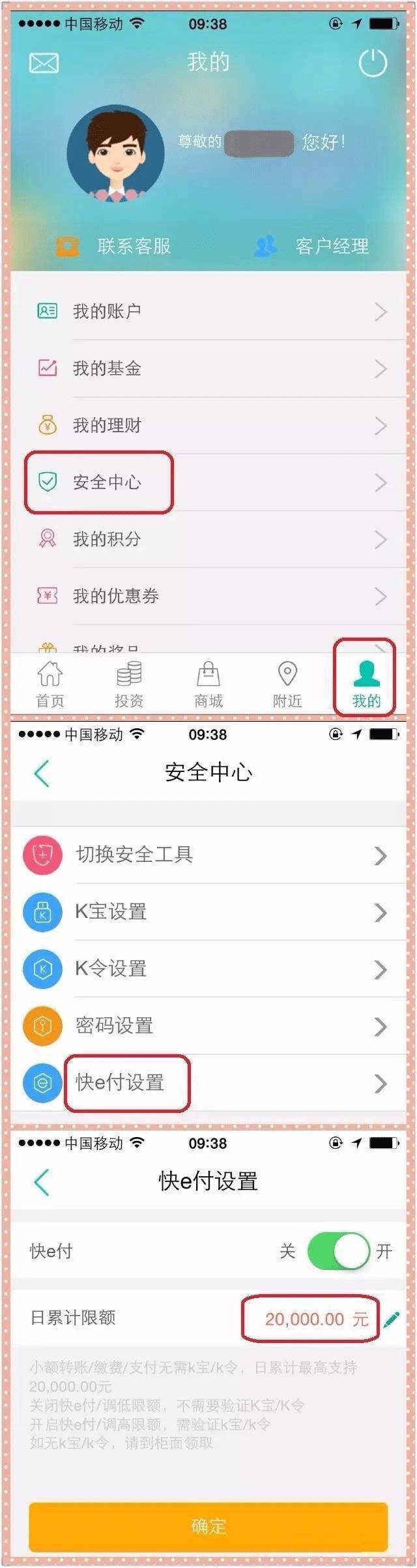im钱包怎么卖币_im钱包trx怎么购买