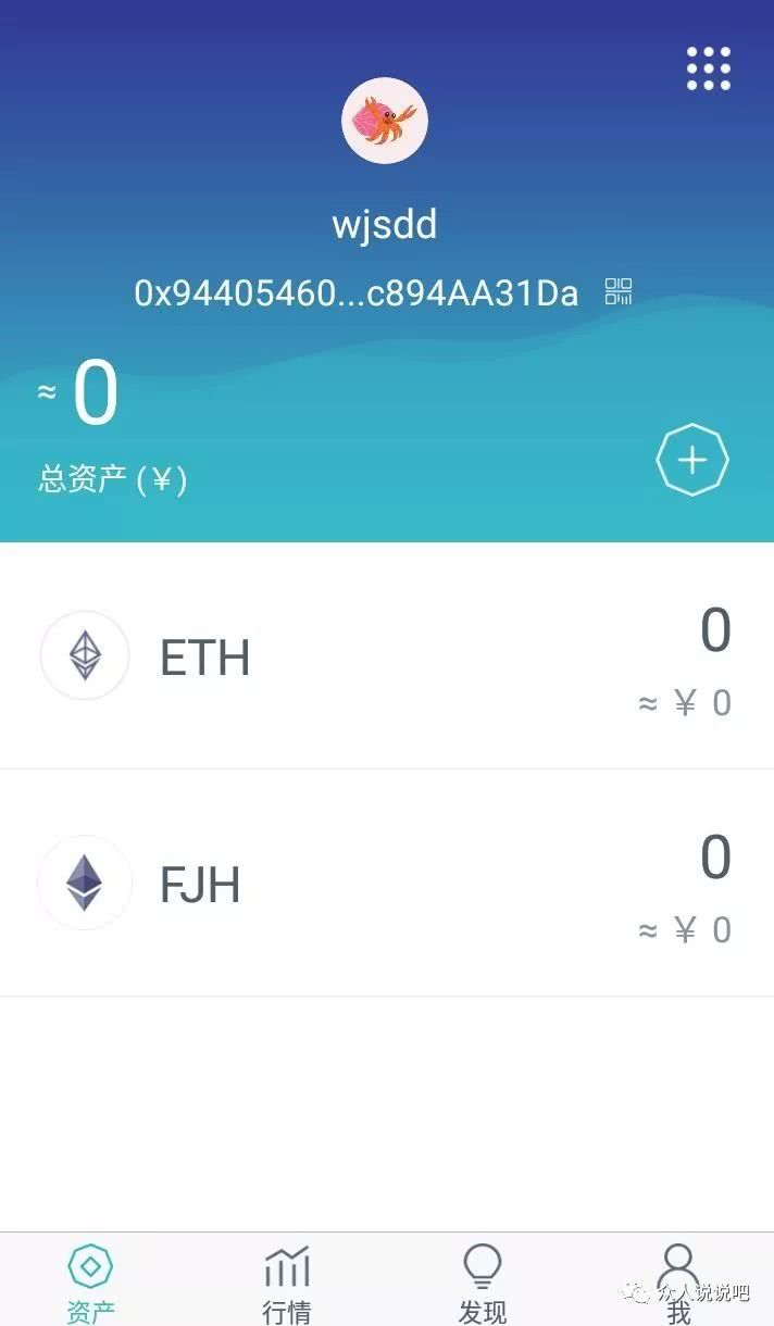 im钱包怎么卖币_im钱包trx怎么购买