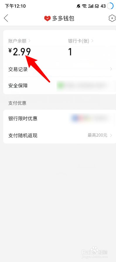tb钱包怎么提现_tb钱包怎么提现到银行卡