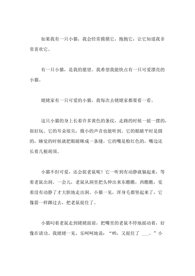 纸飞机如何改成中文_纸飞机如何改成中文版
