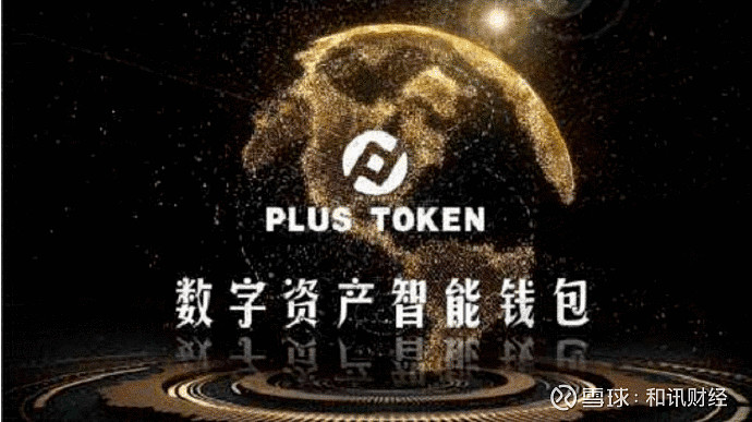 虚拟币平台跑路的_虚拟币平台跑路怎么办