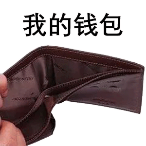 imtokenusdt钱包不见了的简单介绍