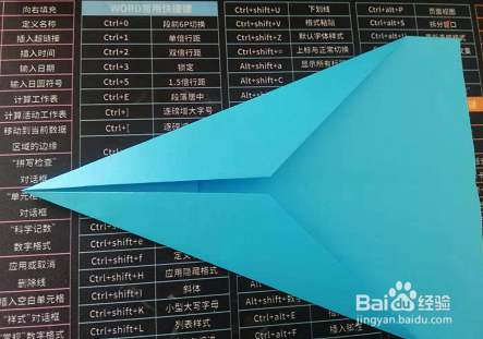 纸飞机转换成中文怎么转换成英文_纸飞机转换成中文怎么转换成英文的