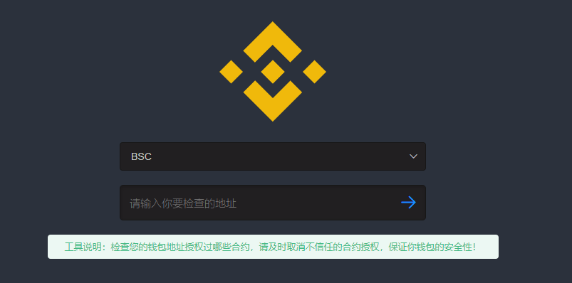 bsc钱包下载官网_bsc钱包下载手机版